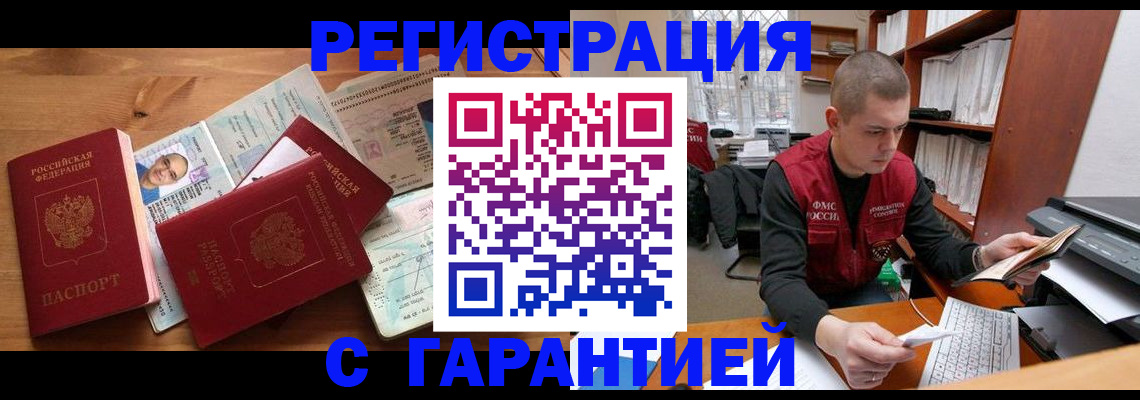 регистрация для дет. сада в Козловке